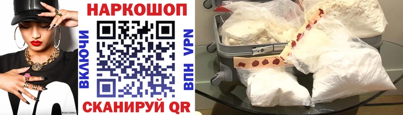 Что такое Котельники Alpha PVP  Кетамин  Мефедрон  Бошки Шишки  COCAIN 