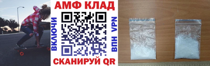 АМФЕТАМИН Розовый  hydra рабочий сайт  Котельники  наркошоп 