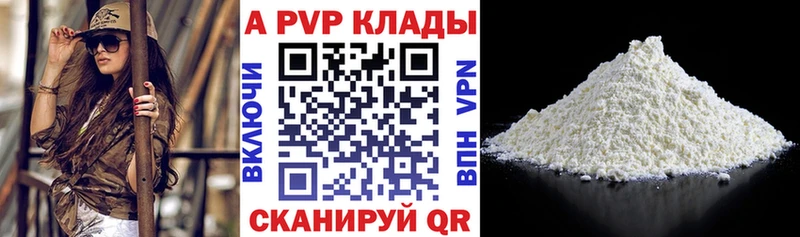 APVP VHQ  Котельники 