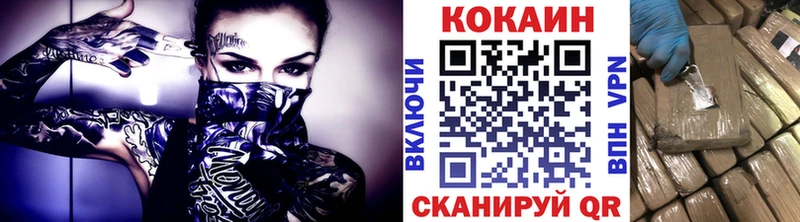 Кокаин 98%  Котельники 