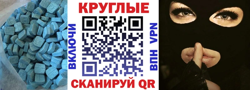 Экстази Punisher  Котельники 