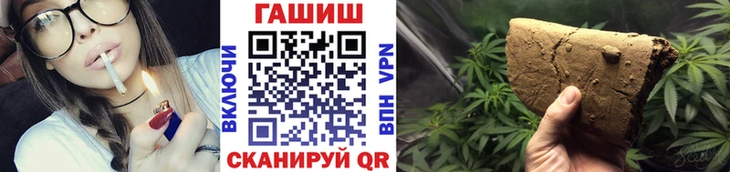 ГАШ Изолятор Котельники