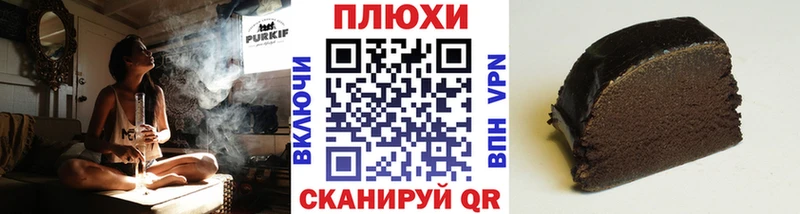 Гашиш Cannabis  цены наркотик  Котельники 