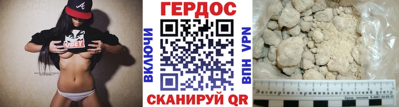 Героин афганец Котельники