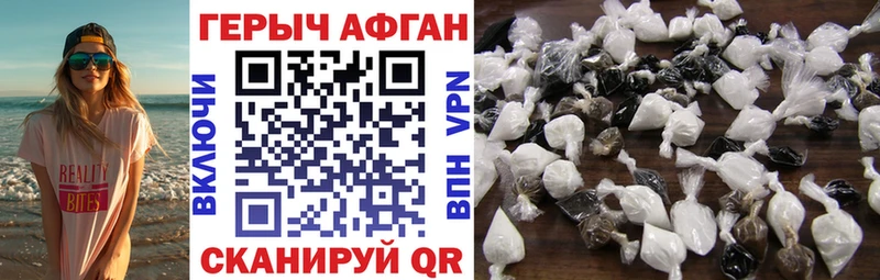 KRAKEN ссылка  Котельники  ГЕРОИН герыч  хочу  