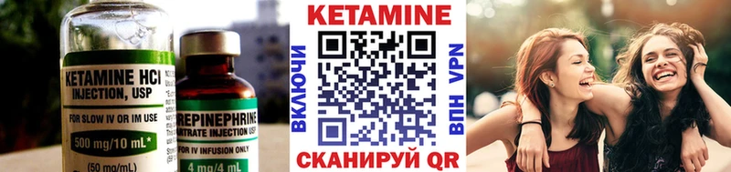 дарнет шоп Котельники Кетамин VHQ