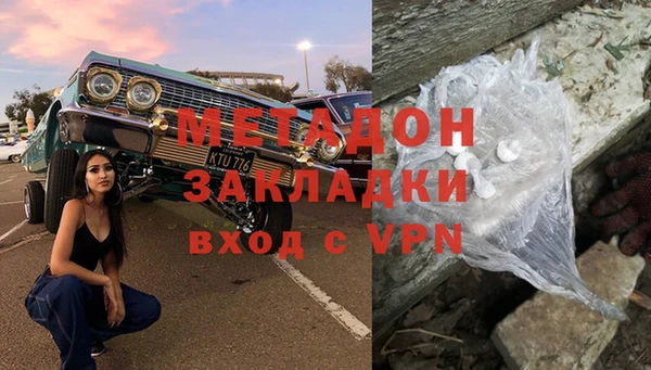 мет Беломорск