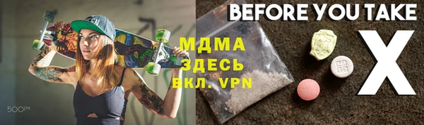 стафф Балахна