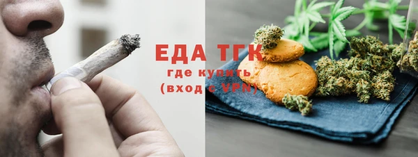 соль ск Балабаново