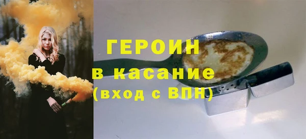 ECSTASY Белокуриха