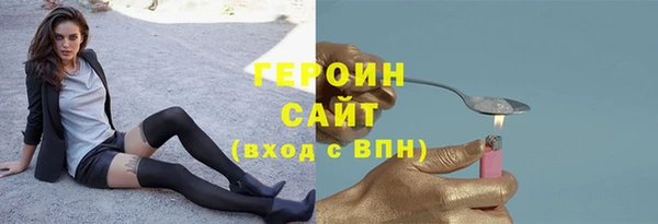 PSILOCYBIN Белоозёрский
