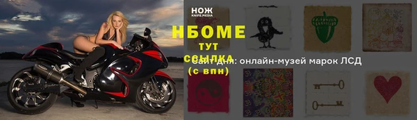 мет Беломорск