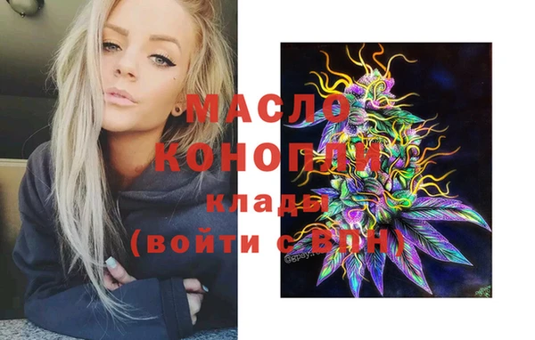мет Беломорск