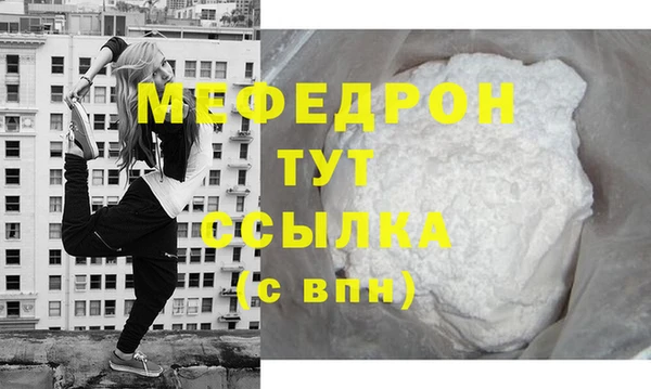 ECSTASY Белокуриха