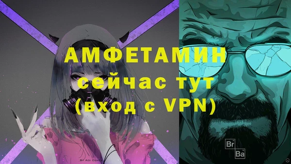 мет Беломорск