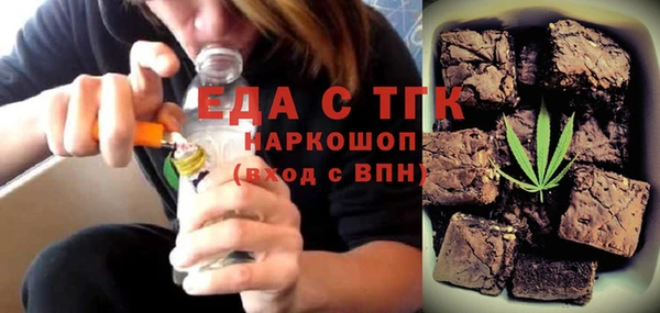 ECSTASY Белокуриха