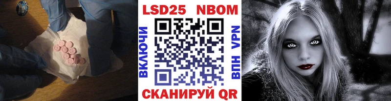 Лсд 25 экстази ecstasy  mega маркетплейс  нарко площадка какой сайт  где продают   Котельники 