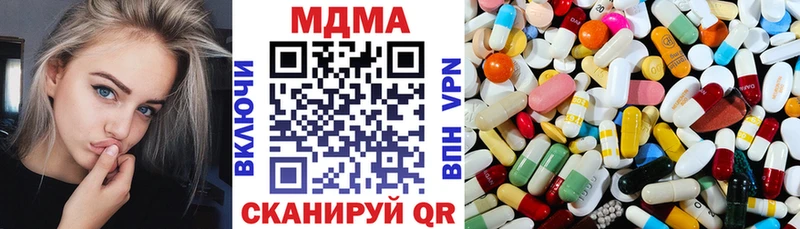 даркнет сайт  Котельники  MDMA crystal 