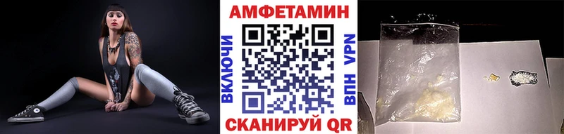 МЕТАМФЕТАМИН Декстрометамфетамин 99.9%  купить наркотики сайты  Котельники 