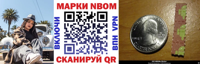 darknet официальный сайт  Котельники  Марки 25I-NBOMe 1,8мг 