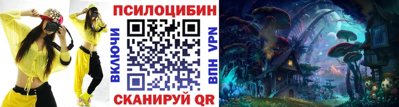 что такое наркотик  Котельники  Галлюциногенные грибы Magic Shrooms 